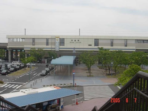 kojima_ekisya