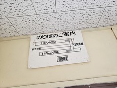hizenryuo_map