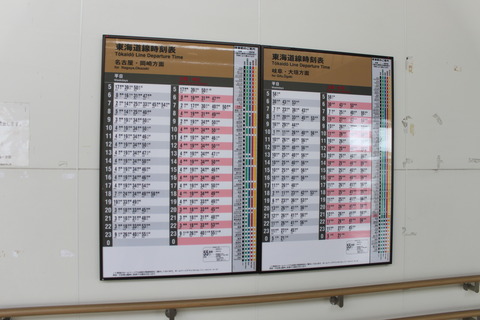 kisogawa_timetable