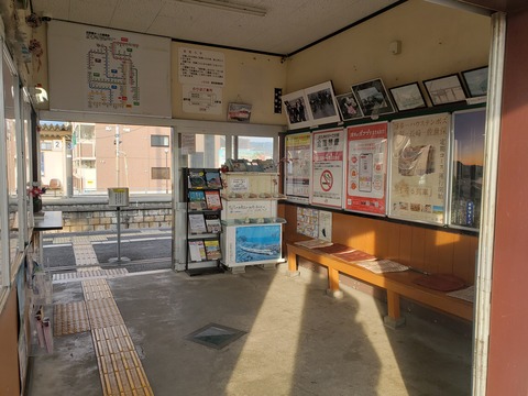 tara_naka