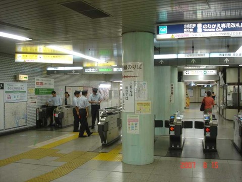 ichigaya_change_gate