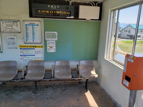 yairo_waitingroom
