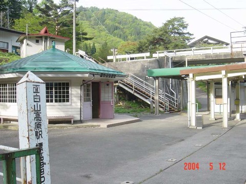omoshiroyamakogen_