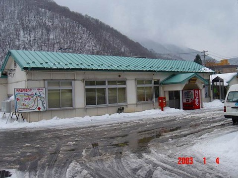 yuzeonsen_ekisya