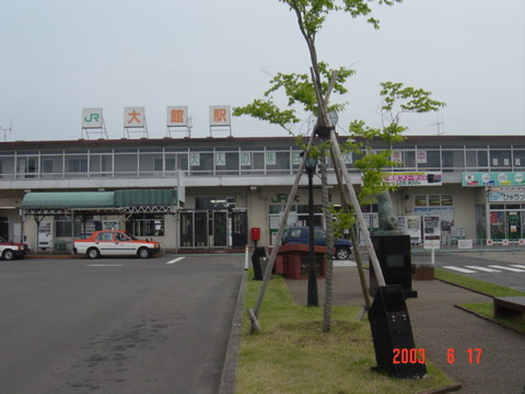 odate_ekisya