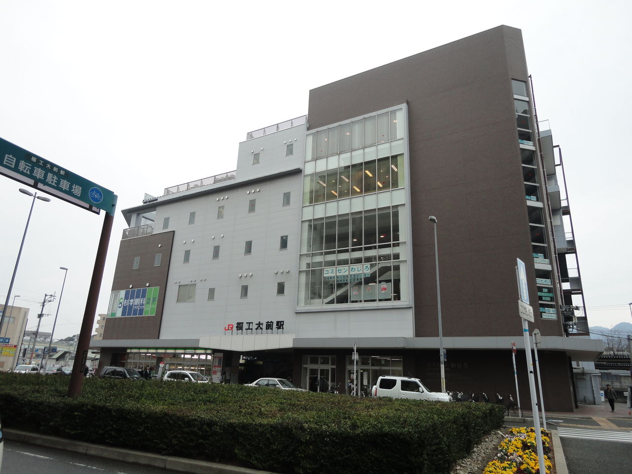 えきめぐりすとの各駅探訪。 JR福工大前駅@鹿児島線 えきめぐりすとの各駅探訪。 JR福工大前駅@鹿児島線