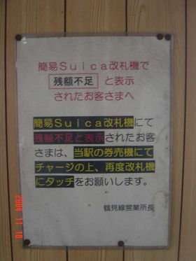 anzen_info