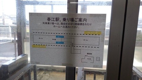 harue_noriba-map