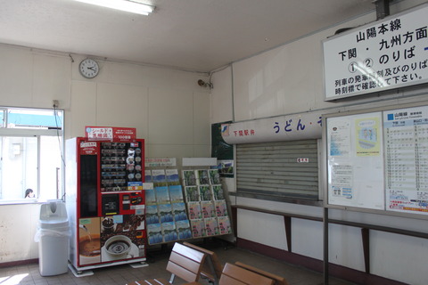 hatabu_soba