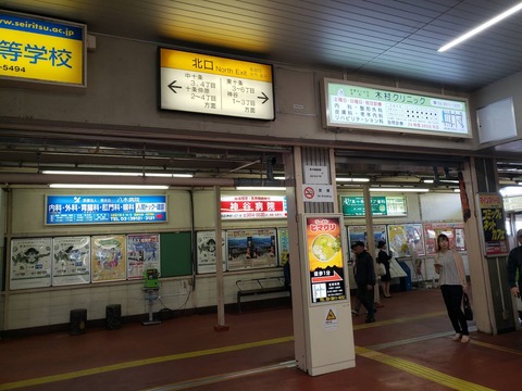higashijujo_north_deguchi