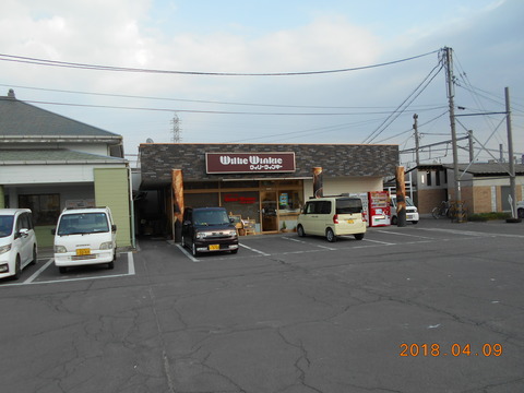 tadotsu_pan