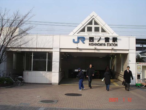 nishinomiya_south