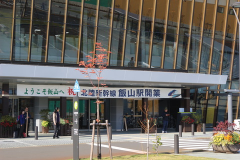 iiyama_odanbmaku