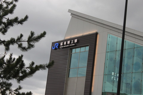 nomineagari_west_kanbam