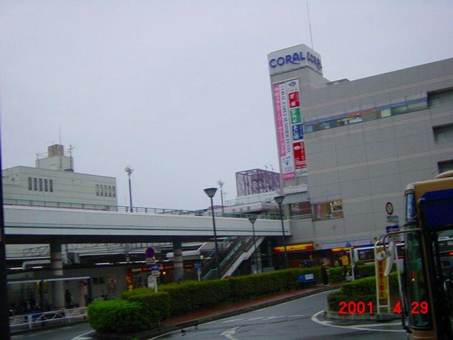 Jr中山駅 横浜線 えきめぐりすとの各駅探訪
