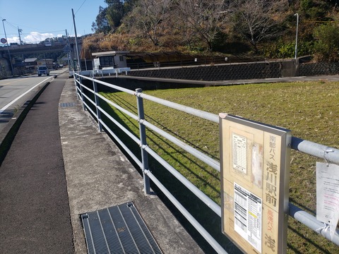 asakawa_busstop