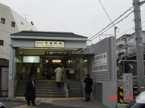 chidoricho_forGotanda_exit