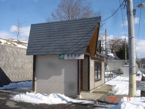 higashinagahara_waitingroom