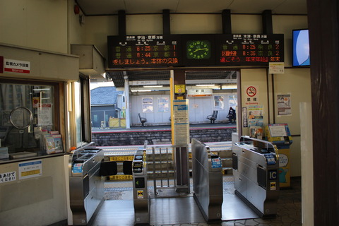 shinden_west_kaisatsu