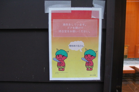 yanagawa_harigami