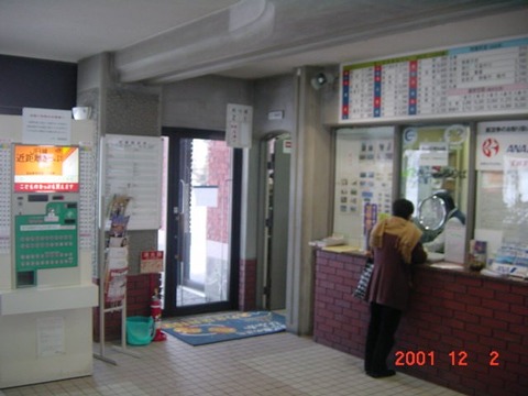 bifuka_kaisatsu