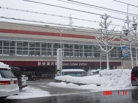 echigoyuzawa_west_entrance