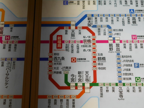 shinfukushima_fare
