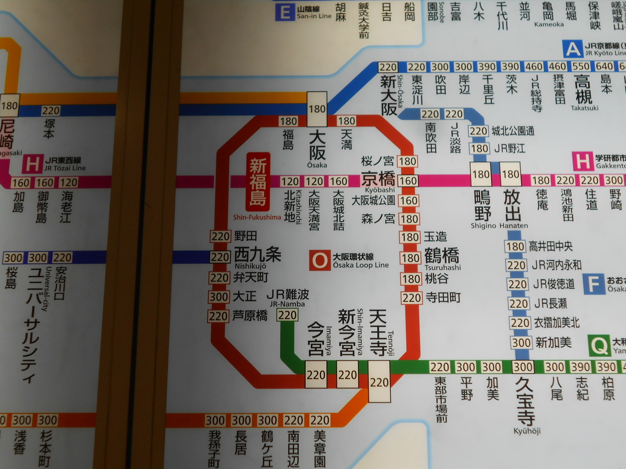 新 福島 駅