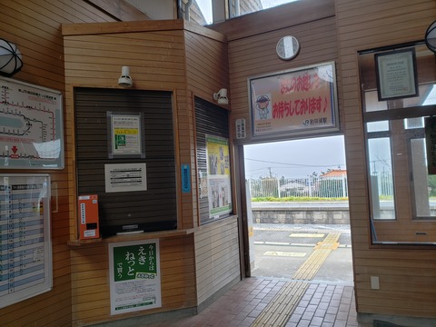 wadaura_window