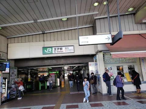 oji_north_entrance