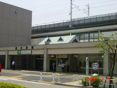 nishioi_ekisya