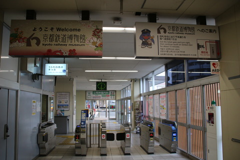 tambaguchi_kaisatsu_ura
