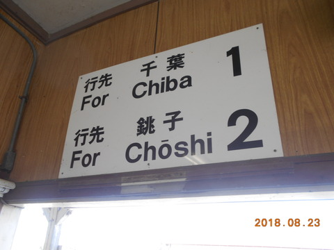 matsuo_noriba_info