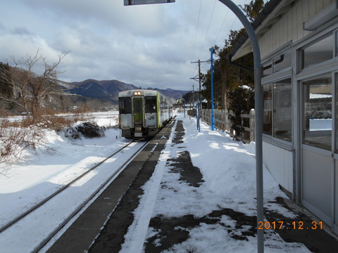 hirakura_home_forHanamaki