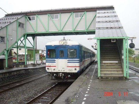 oguni_home2_forYonezawa
