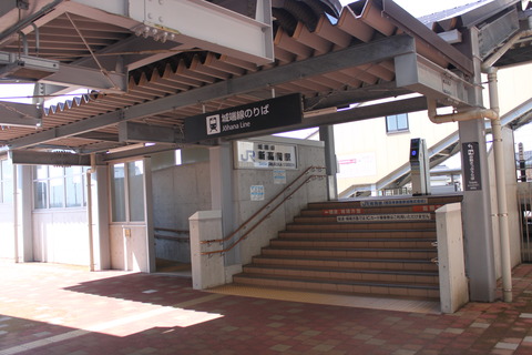 shintakaoka_Johana_entrance