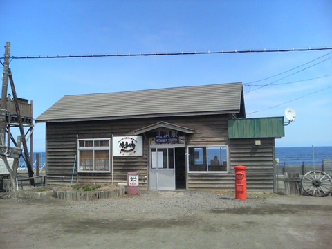 kitahama_ekisya