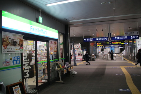 shintosu_shinkansen_kaisatsu
