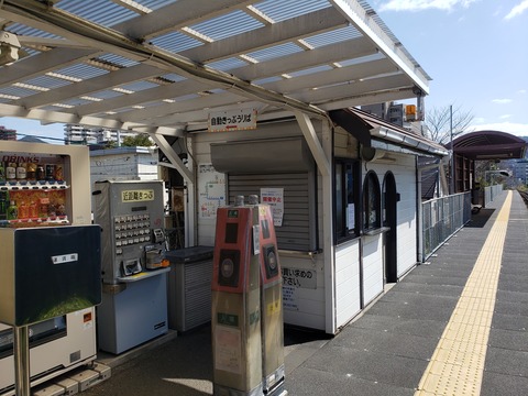 nishiurakami_ticketbox