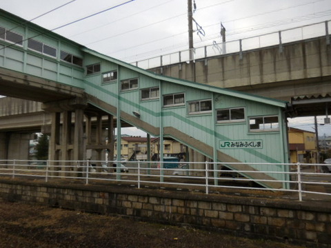 minamifukushima_kosenkyo