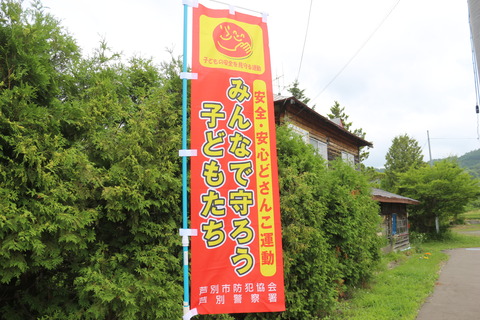 nokanan_nobori1