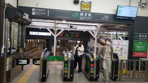 kamakura_west_kaisatsu