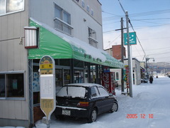 pippu_busstop1