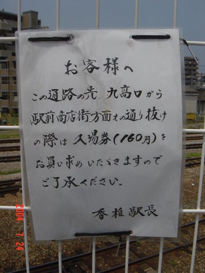 kashii_kyuko_info2