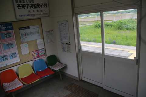 tayoro_waitingroom