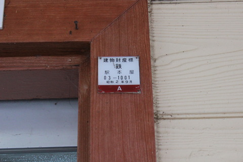 nishitoyama_shisan