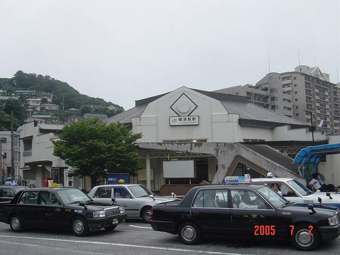 yokosuka_ekisya