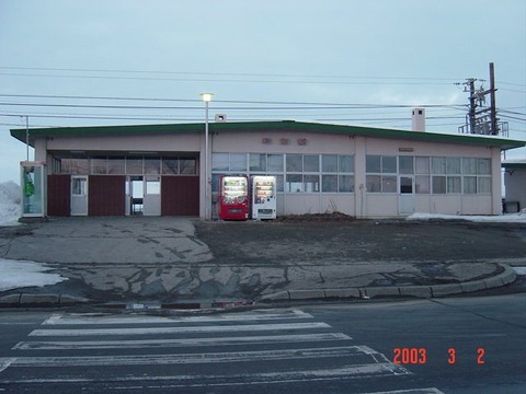 toshibetsu_ekisya