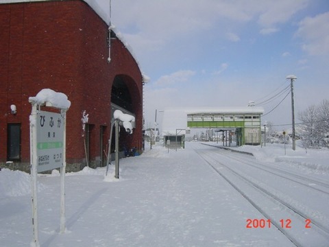 bifuka_home1
