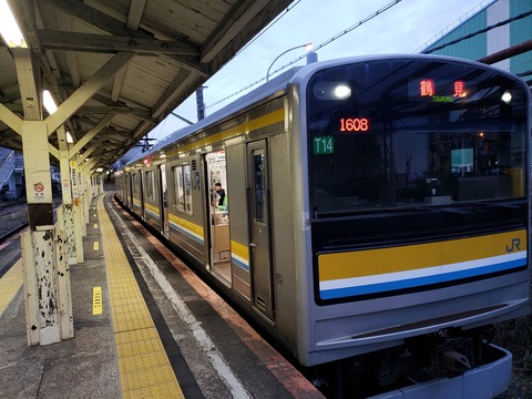 hamakawasaki_home4_forTsurumi